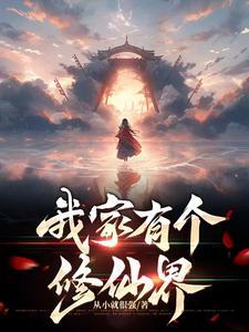 断情崖思龙女歌词