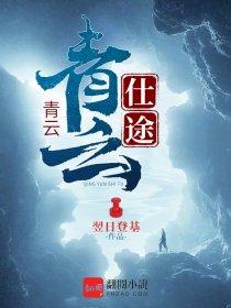 虎落人间虎落人间