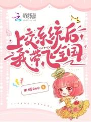 你的替嫁新娘是大佬全文