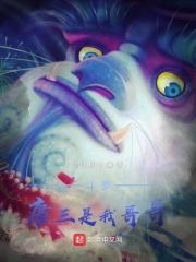 长生剑游录 不爱吃鱼的猫