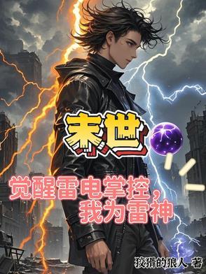 我以内世界成道的