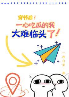 我以内世界成道免费阅读