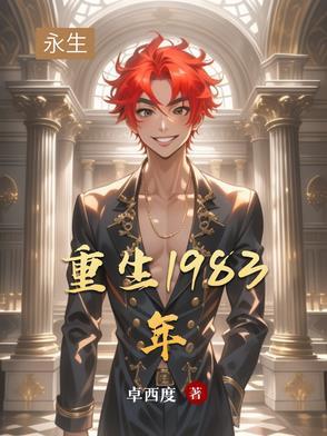 我以内世界成道的免费阅读