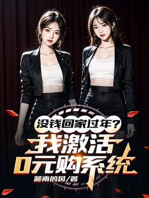 有钱后，房东太太送我黑丝