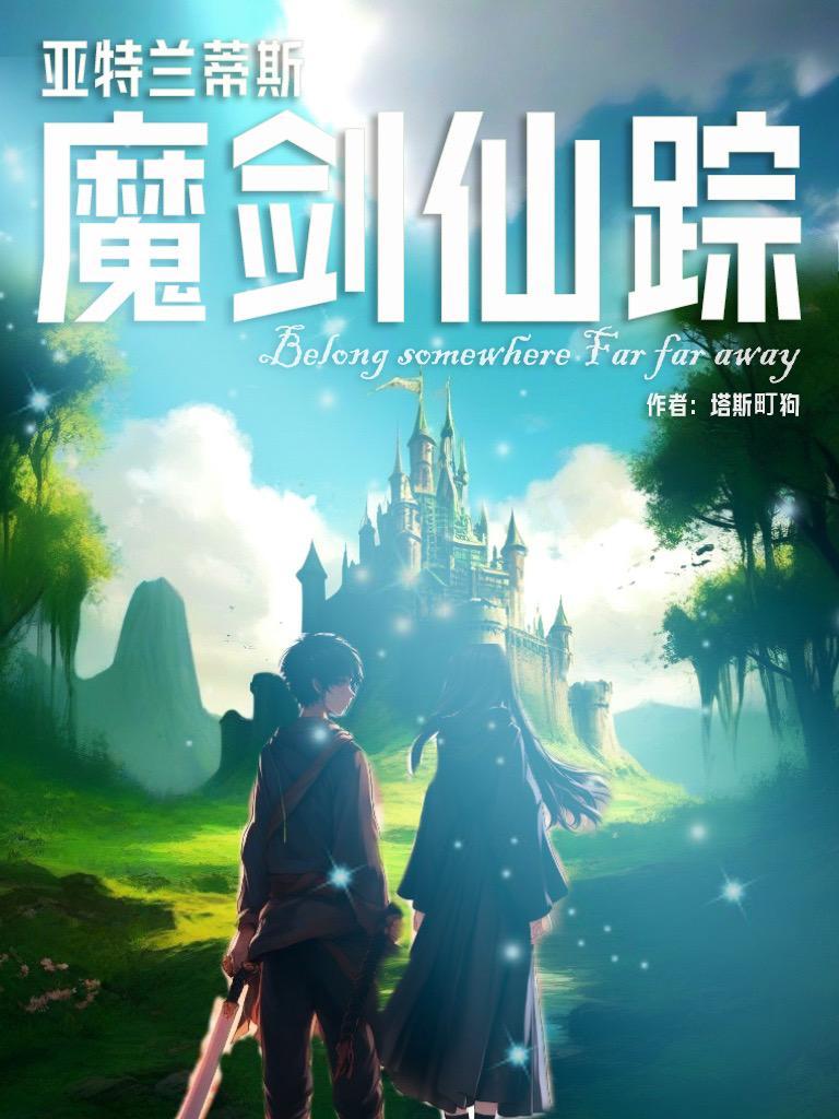 武道面板加点