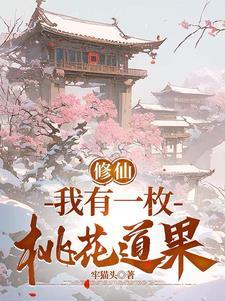 第四天灾开局自带满级皇子账号 第四天灾开局自带满级皇子账号
