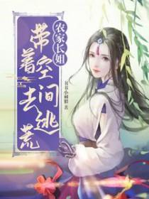 网游之双星传说 饿了睡觉觉