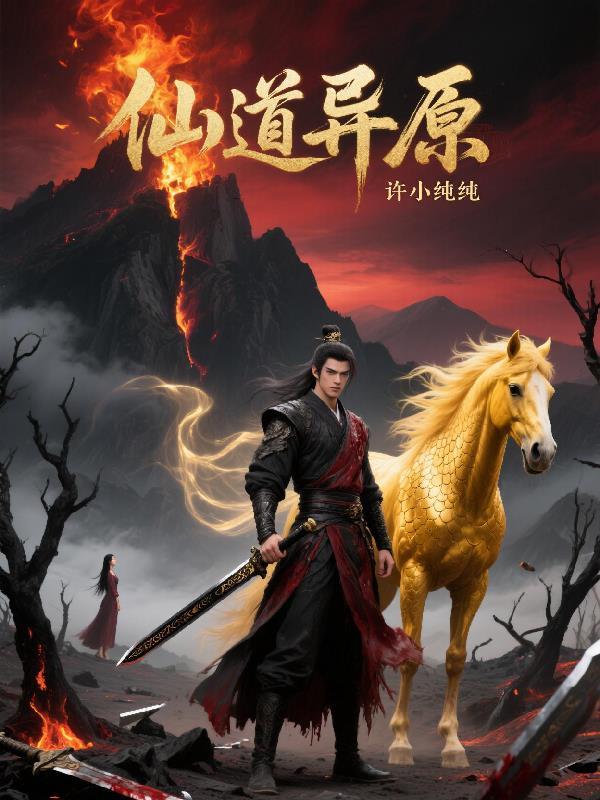 莺啼春去愁千缕