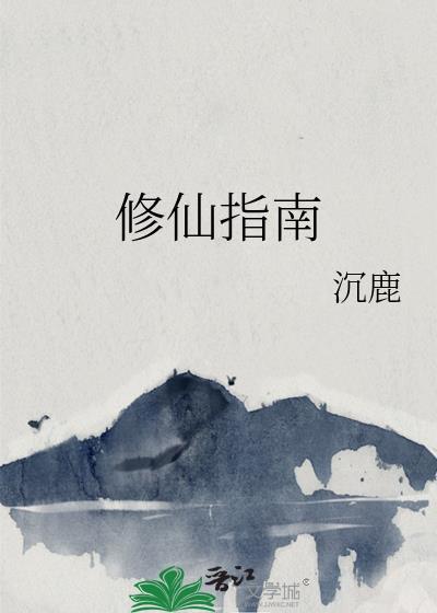 莺啼春去蝶恋花