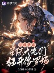 我老婆是娱乐公司总裁