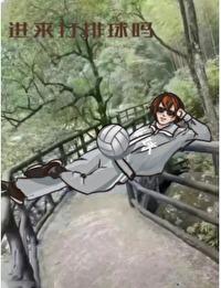 这混子怎么成仙的啊