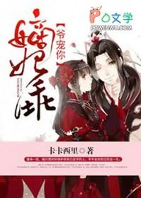 这个混子不简单