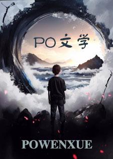 符道长生路免费