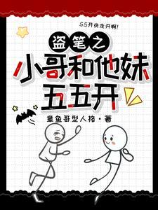 符道长生路TXT在线阅读