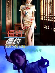 我抓鬼做游戏