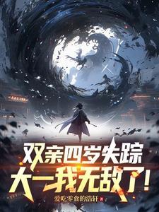 长生每活一天得一签笔趣阁