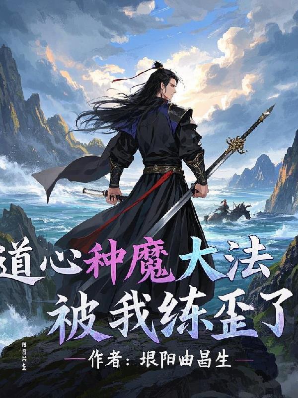 虐她?顾总夜夜诱哄