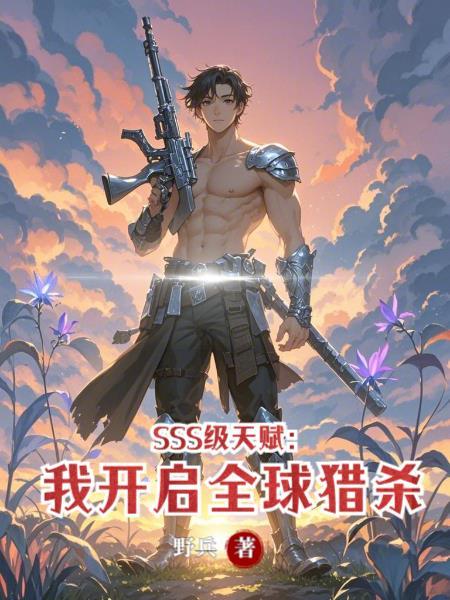 似月桃花原著叫什么