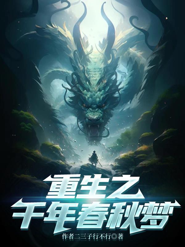 似桃花撩人免费阅读全文