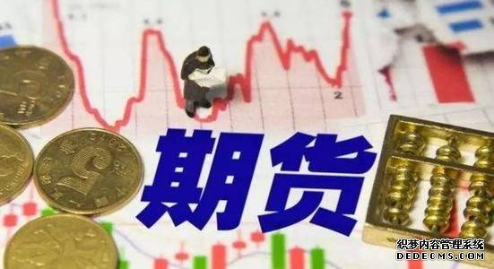 期货交易管理暂行条例