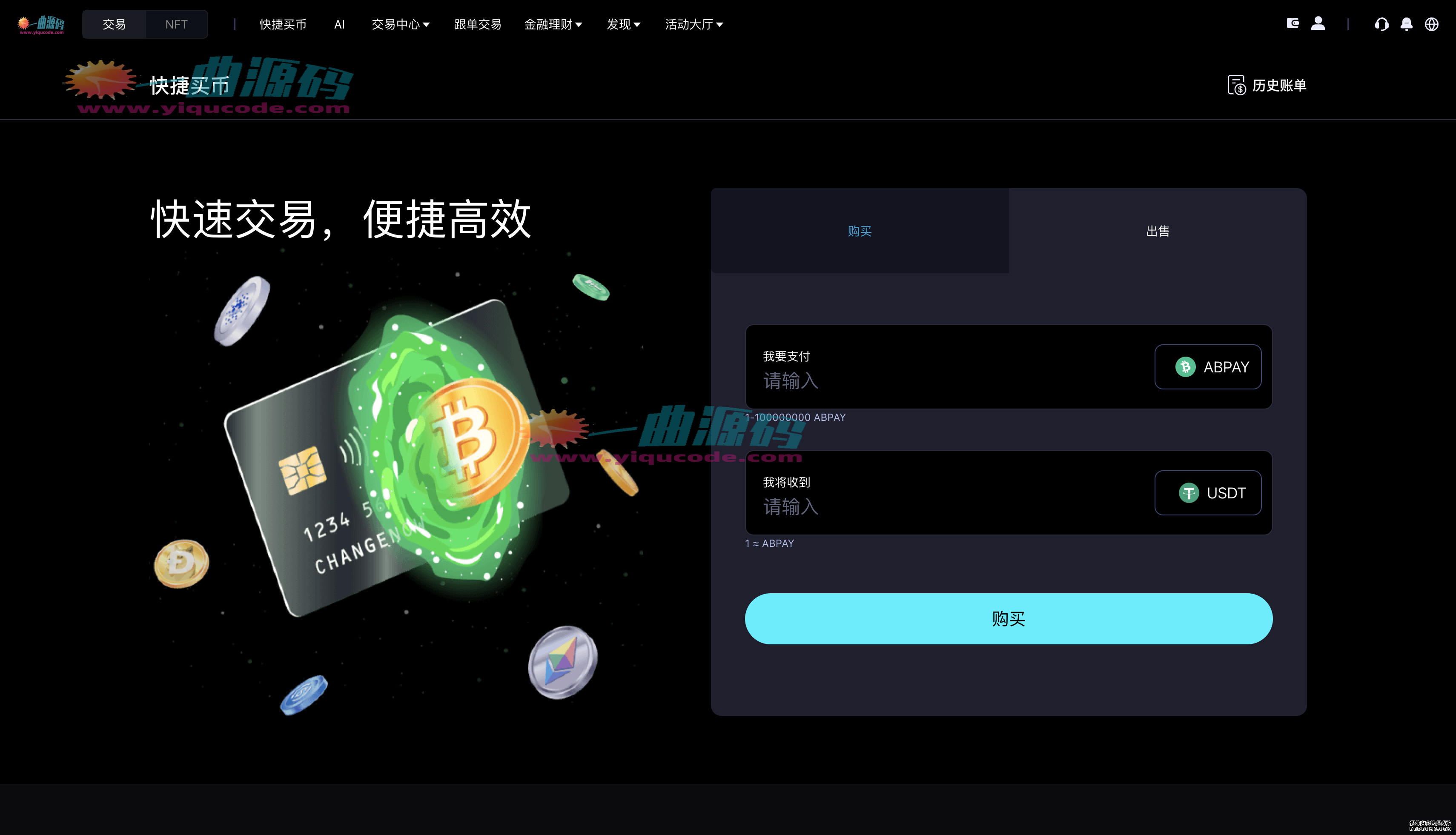 强行上股指期货！正在抽干A股最后一滴血！